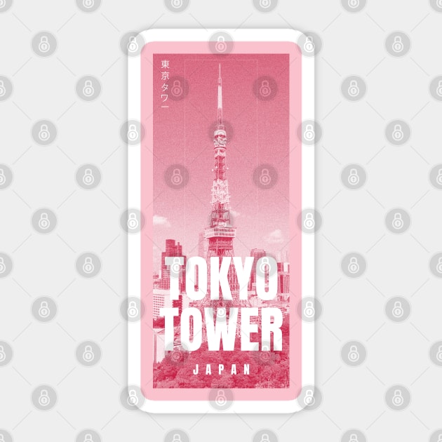 tokyo tower Sticker by SiniDesignStudio